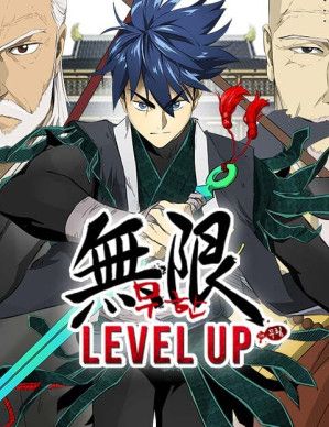 Infinite Level Up In Murim