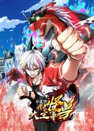 I Am the Monster Overlord