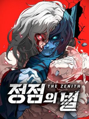 Star of Zenith
