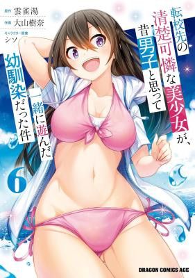 Tenkosaki: The Neat and Pretty Girl at My New School Is a Childhood Friend of Mine Who I Thought Was a Boy