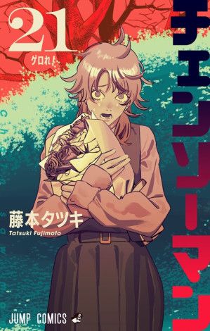 Chainsaw Man
