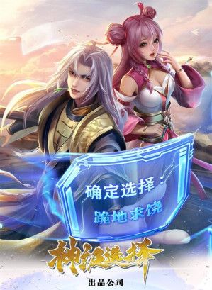 God Rank Options: I Never Follow a Routine to Become Stronger