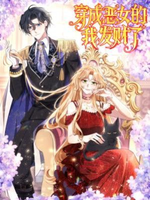 I Reincarnated as a Villainess and Became Rich