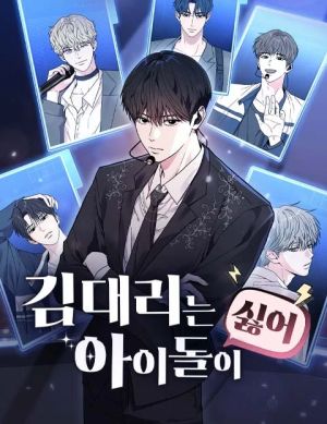 Assistant Manager Kim Hates Idols