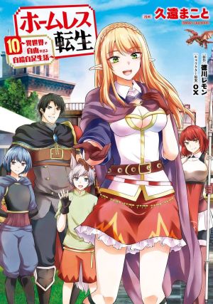 Homeless Tensei: Isekai de Jiyuu Sugiru Jikyuu Jisoku Seikatsu