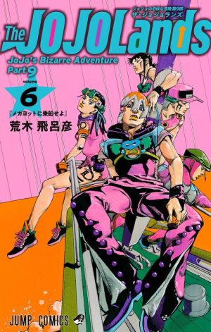 JoJo’s Bizarre Adventure Part 9 – The JOJOLands