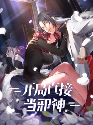 Start Directly as Shenhao