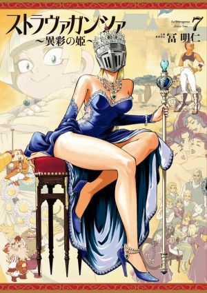 Stravaganza – Isai no Hime