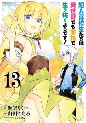 Choujin Koukousei-tachi wa Isekai demo Yoyuu de Ikinuku you desu!