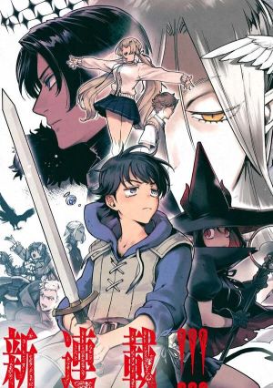 Starting an RPG with the Demon Lord