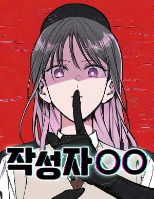 Author OO