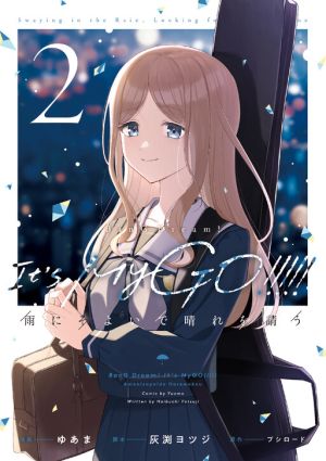 BanG Dream! It’s MyGO!!!!! Ame ni Soyoide Hare wo Kou