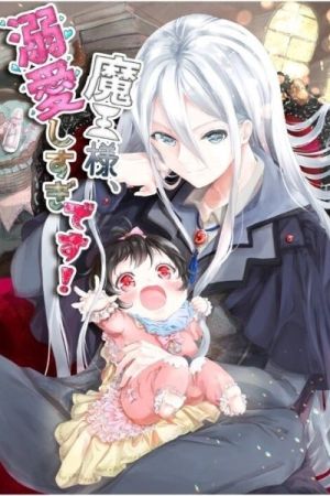 Demon King, You’re Loving Me Too Much!
