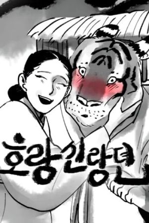 Tale of the Tiger’s Bride