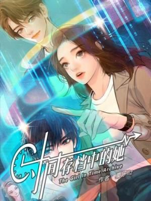 The Girl in the Time Archive