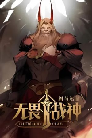 AFK Arena – The Blood Claw