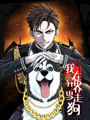 Starting Off By Surrendering to the Demon Lord