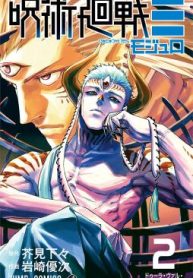 Jujutsu Kaisen Modulo