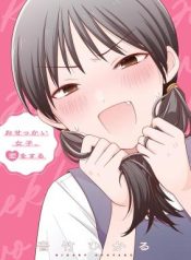 Osekkai Joshi, Koi o Suru