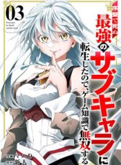 Since I Was Reincarnated Into the Strongest Side Character Who Dies Early On, I’ll Use My Game Knowledge to Become Unrivaled