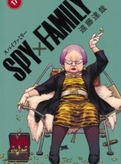 Spy x Family
